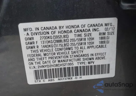 2012 Acura Mdx Technology Package из США, поврежденный, VIN 2HNYD2H38CH521995